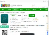 如见官方版下载-如见app最新版下载v5.5.0 安卓手机版-2265安卓网