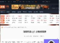 超级机器人y主角选择谁-超级机器人y主角选择推荐-游侠网
