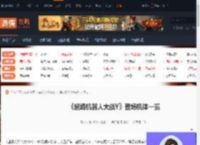 超级机器人大战Y登场机体有哪些-登场机体一览-游侠网