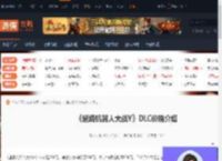 超级机器人大战YDLC多少钱-超级机器人大战YDLC价格介绍-游侠网
