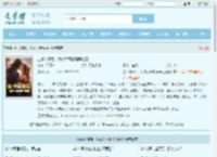 血书休妻后，我成大周最强异姓王最新章节,血书休妻后，我成大周最强异姓王无弹窗 - 文学馆