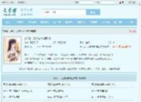 分手后，女孩跪求神医原谅全文免费阅读,分手后，女孩跪求神医原谅完整版 - 文学馆