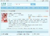 穿越男频：给龙王们亿点点女频震撼最新章节,穿越男频：给龙王们亿点点女频震撼无弹窗 - 文学馆
