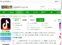 抖音火山版公测版最新版下载-抖音火山版测试版下载v35.7.0 安卓官方版-2265安卓网