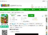 香肠世界派对游戏下载-香肠世界派对官方版下载v2.0 安卓版-2265手游网