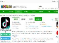 青桃app下载-抖音青桃视频(改名抖音精选)下载v35.7.0 安卓官方版-2265安卓网