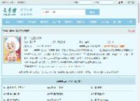 喜羊羊之喜欣欢乐全文免费阅读,喜羊羊之喜欣欢乐完整版 - 文学馆