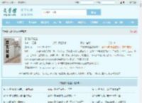 白明微风轻尘全文免费阅读,白明微风轻尘完整版 - 文学馆