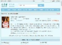 绝色嫡女一睁眼，她在京城杀疯了最新章节,绝色嫡女一睁眼，她在京城杀疯了无弹窗 - 文学馆