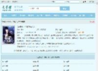 让你写歌，你随口千古绝句最新章节,让你写歌，你随口千古绝句无弹窗 - 文学馆