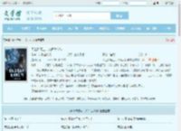 天上降魔主，人间太岁神最新章节,天上降魔主，人间太岁神无弹窗 - 文学馆