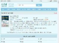 穿越从箭术开始修行最新章节,穿越从箭术开始修行无弹窗 - 文学馆