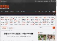 联想Legion Go 2掌机曝光：8.8英寸144Hz屏幕 _ 游民星空 GamerSky.com