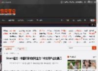 Steam官方：中国玩家成绝对主力！中文用户占比最高 _ 游民星空 GamerSky.com