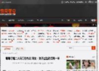 霉霉订婚二人身高引热议 网友：孩子出生就得有一米 _ 游民星空 GamerSky.com