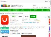 京粉官方版下载安装-京粉app下载v3.13.54 安卓版-2265安卓网