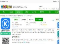 酷狗k歌最新版本下载-酷狗k歌手机版2018下载v20.3.0 安卓免费版-2265安卓网