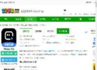 趣映动画制作免费版下载-趣映app官方版下载v2.8.2 安卓版-2265安卓网