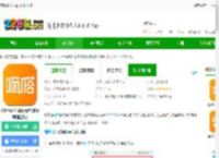 嘀嗒出租车app下载安装-嘀嗒出租车最新版本(改名嘀嗒出行)下载v10.7.3 安卓版-2265安卓网