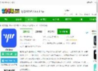 爱原物设计网官方下载安-爱原物app下载v3.1.21 安卓最新版-2265安卓网