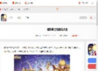 破阵勇士兑换码大全-破阵勇士兑换码汇总_游侠手游
