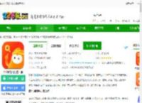 悟空浏览器下载安装最新版本-悟空浏览器官方正版下载v13.6.0 安卓版-2265安卓网