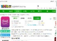 伊的家软件下载安装-伊的家app最新版本下载v4.17.0 安卓版-2265安卓网