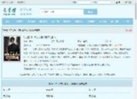 时空回溯：我带人类改写灭绝剧本最新章节,时空回溯：我带人类改写灭绝剧本无弹窗 - 文学馆