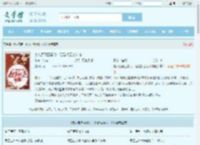 美人痴傻且暴力，但是权臣心头肉最新章节,美人痴傻且暴力，但是权臣心头肉无弹窗 - 文学馆