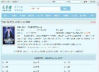 觉醒神级技能，我在异世界风生水起最新章节,觉醒神级技能，我在异世界风生水起无弹窗 - 文学馆