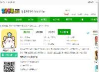 仓鼠点心工厂中文版下载-仓鼠点心工厂手游下载v1.0.4 安卓版-2265手游网