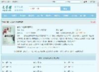 官路：从扫黑除恶开始最新章节,官路：从扫黑除恶开始无弹窗 - 文学馆