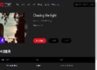 千千音乐