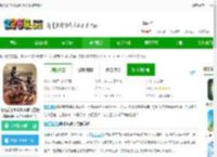 现代战争5眩晕风暴下载最新版本-现代战争5眩晕风暴官方版(Modern Combat 5)下载v6.0.1 安卓版-2265手游网