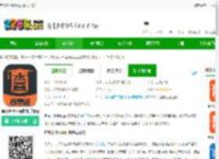查博士企业版app官方下载-查博士企业版软件手机版下载v5.1.19 安卓最新版-2265安卓网