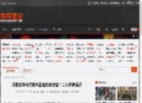 曝悉尼妹与滑板车正在约会交往！二人并肩漫步 _ 游民星空 GamerSky.com