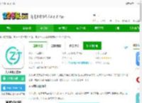 人人租机app下载-人人租机官方版下载v3.16.45 安卓版-2265安卓网