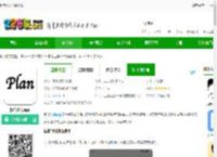 极简计划软件下载-极简计划app下载v2.20.8 安卓版-2265安卓网