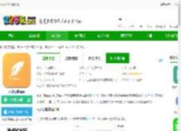 木木记账软件下载-木木记账app下载v7.4.2 安卓版-2265安卓网