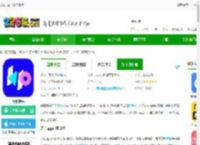 开拍app下载免费版-开拍软件下载v3.3.00 官方安卓版-2265安卓网
