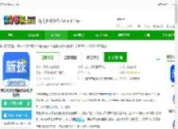 篮箭比赛app下载-篮箭比赛最新版(改名新球tiyu)下载v3.9 安卓官方正版-2265安卓网