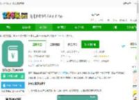 好好记账app下载安装最新版-好好记账手机版2025下载v1.17.5 安卓版-2265安卓网