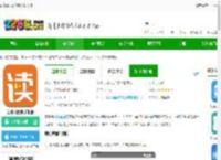 朗读者app免费下载安装-朗读者软件手机版下载v1.3.17 安卓官方版-2265安卓网