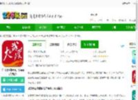 武汉长江日报城市留言板官方版下载-长江日报城市留言板app(大武汉)下载v7.6.6 安卓版-2265安卓网