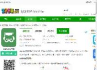 westudy软件下载-westudy官方版下载v3.4.5 安卓版-2265安卓网