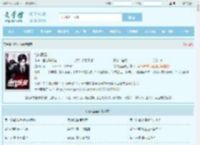绝代医圣最新章节,绝代医圣无弹窗 - 文学馆