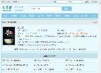 鉴宝金瞳最新章节,鉴宝金瞳无弹窗 - 文学馆