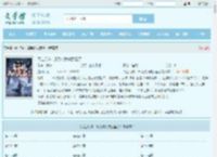 天生凡体，靠系统我成武圣了最新章节,天生凡体，靠系统我成武圣了无弹窗 - 文学馆