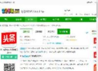 今日头条精简版官方下载-今日头条6.2.3去升级精简版app下载v6.2.3 安卓免升级版-2265安卓网