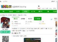 自由三国官方版下载-自由三国手游下载v1.2 安卓版-2265手游网
